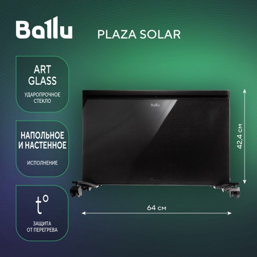 Конвектор Ballu Plaza Solar BIHP/S-1900 (черный) 1