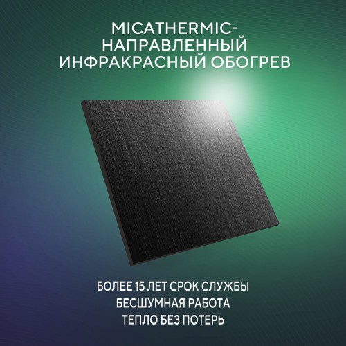 Конвектор Ballu Plaza Solar BIHP/S-1900 (черный) 4