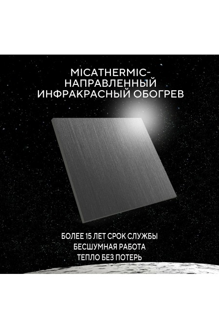 Инфракрасный обогреватель Ballu Apollo Infrared BIHP/A-2000 (белый) 2