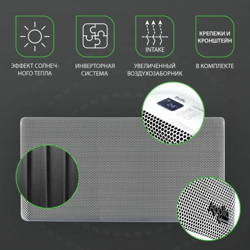 Инфракрасный обогреватель Ballu Apollo Infrared BIHP/A-2000 (белый) 2
