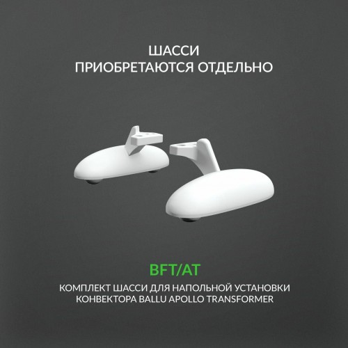Инфракрасный обогреватель Ballu Apollo Infrared BIHP/A-2000 (белый) 4