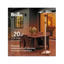 Инфракрасный обогреватель Ballu BIH-LT-3.0 (серый)