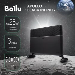 Конвектор Ballu Apollo digital INVERTER Black Infinity BEC/ATI-2003 (черный)