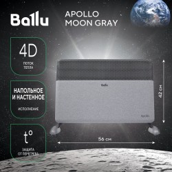 Конвектор Ballu Apollo digital INVERTER Moon Gray BEC/ATI-1501 (серый)