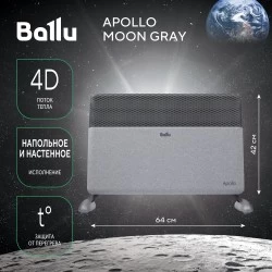 Конвектор Ballu Apollo digital INVERTER Moon Gray BEC/ATI-2001 (серый)