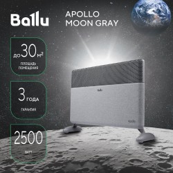 Конвектор Ballu Apollo digital INVERTER Moon Gray BEC/ATI-2501 (серый)