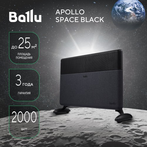 Конвектор Ballu Apollo digital INVERTER Space Black BEC/ATI-2002 (черный) 