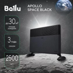 Конвектор Ballu Apollo digital INVERTER Space Black BEC/ATI-2502 (черный)