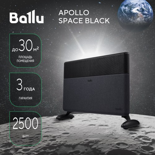 Конвектор Ballu Apollo digital INVERTER Space Black BEC/ATI-2502 (черный) 