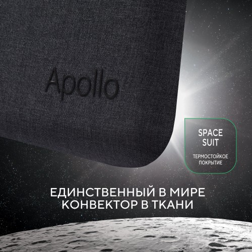 Конвектор Ballu Apollo digital INVERTER Space Black BEC/ATI-2502 (черный) 4