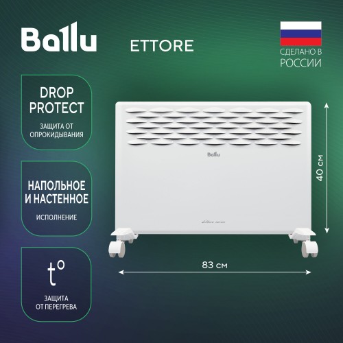 Конвектор Ballu BEC/ETER-2000 (белый) 1