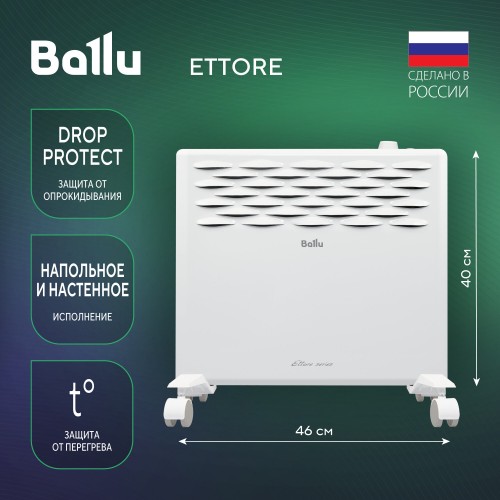 Конвектор Ballu BEC/ETMR-500 (белый) 1
