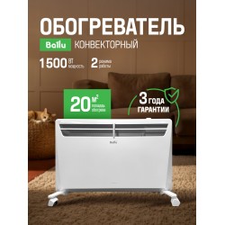 Конвектор Ballu BEC/EVM-1500 (белый)