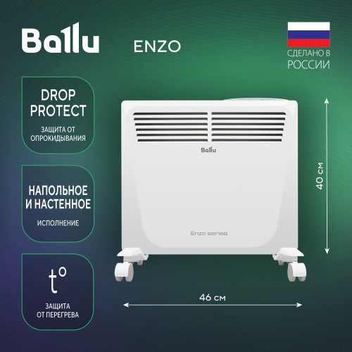 Конвектор Ballu Enzo BEC/EZER-1000 (белый) 1