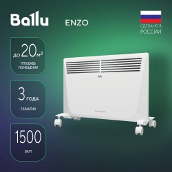 Конвектор Ballu Enzo BEC/EZER-1500 (белый)