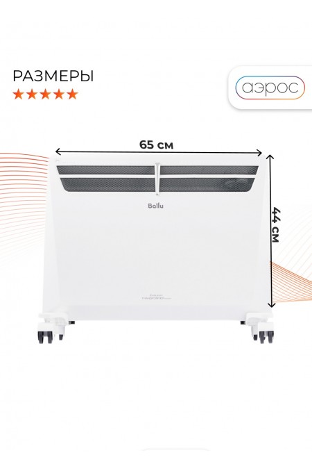 Конвектор Ballu Evolution Digital Inverter BEC/EVI4-1500 (белый) 3