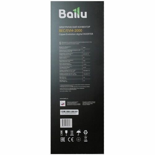 Конвектор Ballu Evolution Digital Inverter BEC/EVI4-2000 (белый) 7