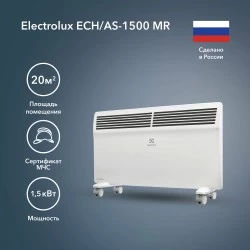 Конвектор Electrolux ECH/AS-1500 MR (белый)