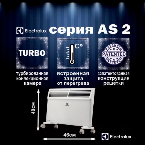 Конвектор Electrolux ECH/AS2-1000 MR (белый) 1