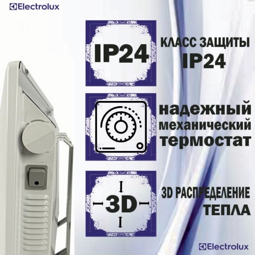Конвектор Electrolux ECH/AS2-1000 MR (белый) 4