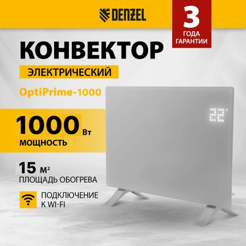 Конвектор NeoClima AURA-1500B (черный) 6