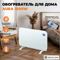 Конвектор NeoClima AURA-1500W (белый)