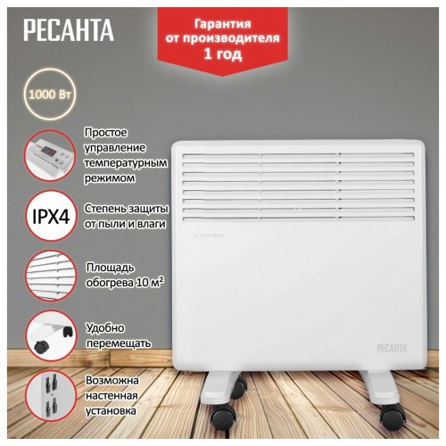 Конвектор РЕСАНТА ОК-1000Е (белый) 7