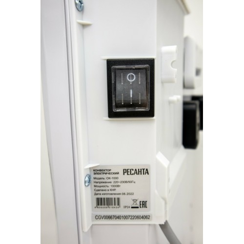 Конвектор РЕСАНТА ОК-1500 (белый) 8