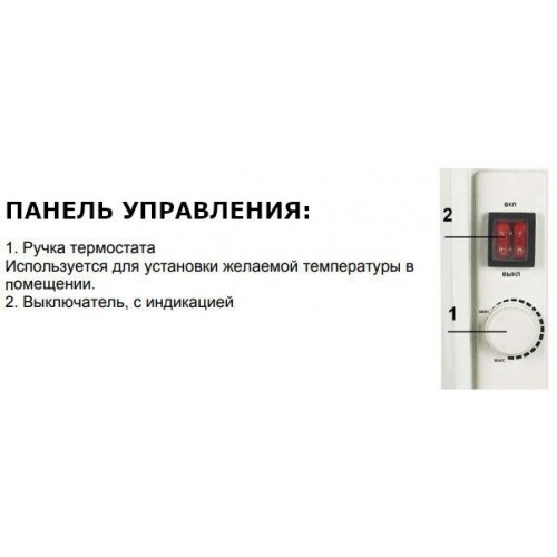 Конвектор РЕСАНТА ОК-2000 (белый) 4