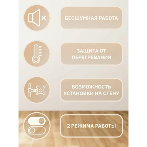 Конвектор РЕСАНТА ОК-2000 (белый) 8