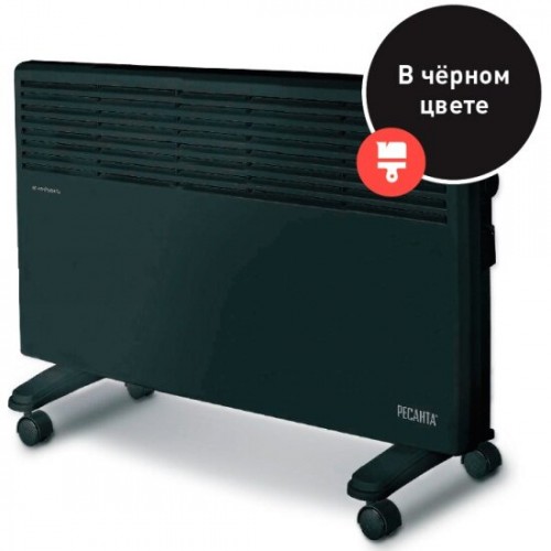 Конвектор РЕСАНТА ОК-2000Ч (черный) 2
