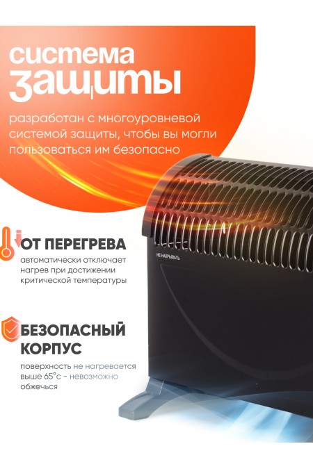 Конвектор РЕСАНТА ОК-2000СЧ (черный) 2