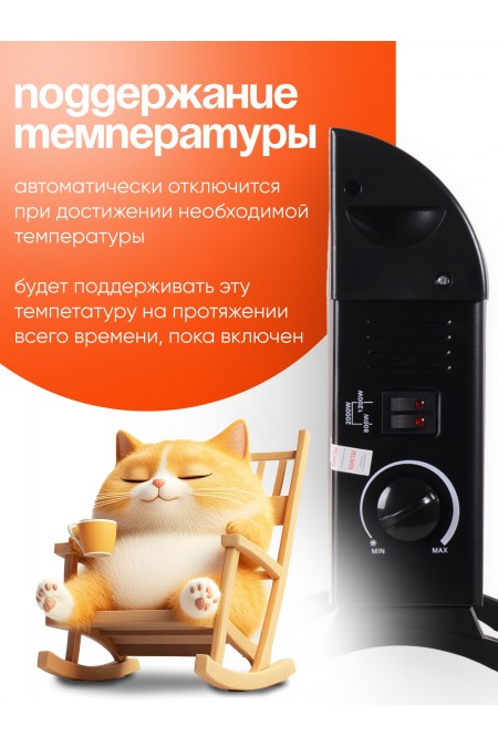 Конвектор РЕСАНТА ОК-2000СЧ (черный) 7