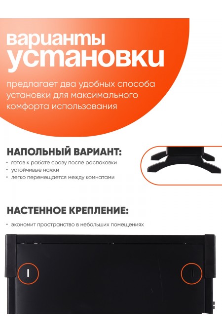 Конвектор РЕСАНТА ОК-2000СЧ (черный) 8