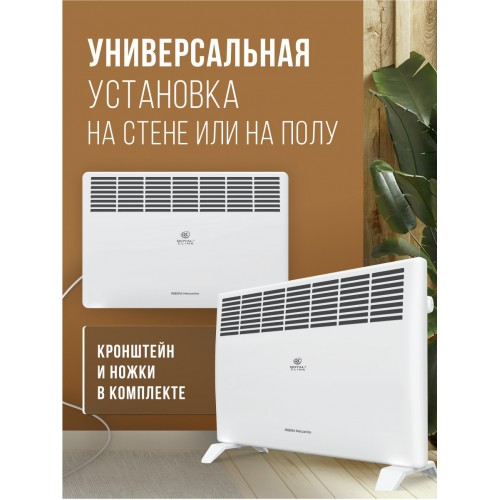 Конвектор Royal Clima RIBERA Meccanico REC-R1500M (белый) 2