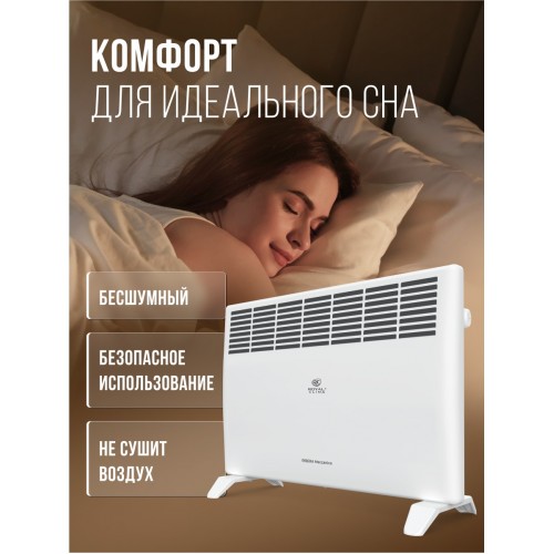 Конвектор Royal Clima RIBERA Meccanico REC-R1500M (белый) 3