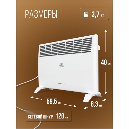 Конвектор Royal Clima RIBERA Meccanico REC-R1500M (белый) 8