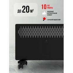 Конвектор Royal Clima FIORI Meccanico REC-FRBR1500M (черный)