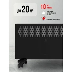 Конвектор Royal Clima FIORI Meccanico REC-FRBR1500M (черный)