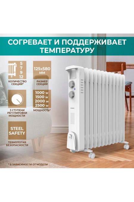 Масляный радиатор Timberk TOR 21.1005 BC (белый) 14