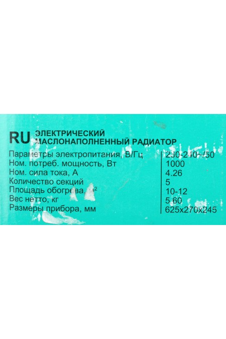 Масляный радиатор Timberk TOR 21.1005 BC (белый) 1