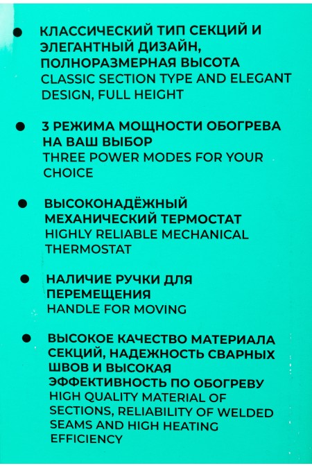 Масляный радиатор Timberk TOR 21.1005 BC (белый) 2