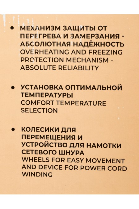 Масляный радиатор Timberk TOR 21.1005 BC (белый) 3