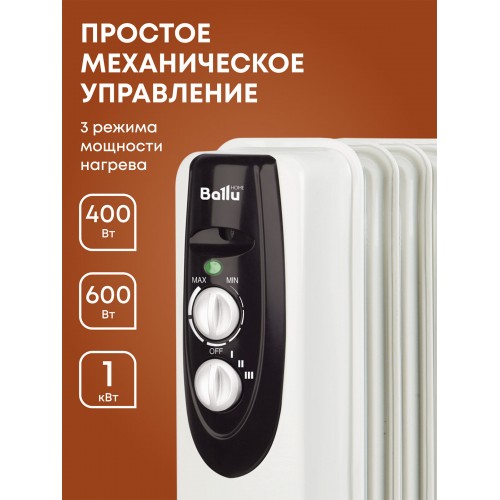 Масляный радиатор Ballu Classic BOH/CL-05WRN (белый) 2