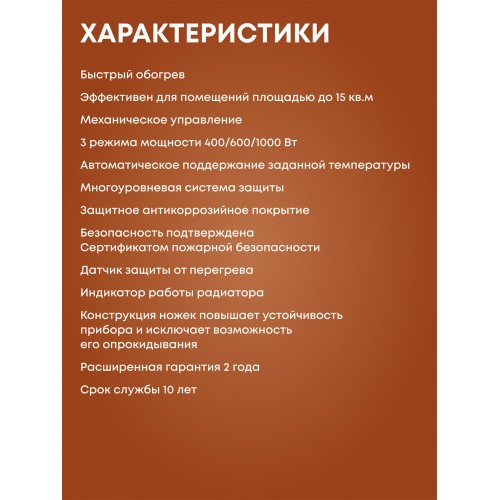 Масляный радиатор Ballu Classic BOH/CL-05WRN (белый) 8