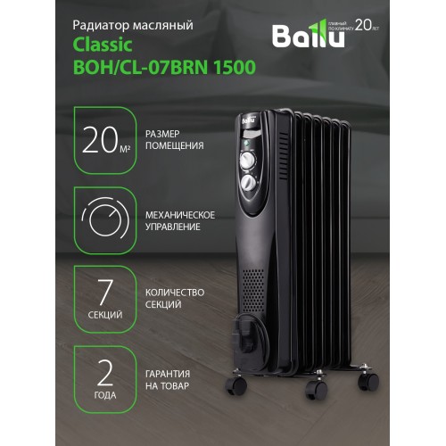 Масляный радиатор Ballu Classic BOH/CL-07BRN (черный) 2
