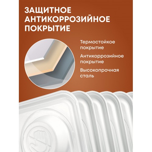 Масляный радиатор Ballu Classic BOH/CL-09WRN (белый) 1