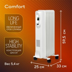 Масляный радиатор Ballu Comfort BOH/CM-07WDN (белый)