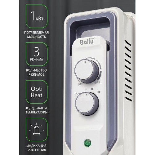 Масляный радиатор Ballu Cube BOH/CB-05 W 1000 (белый) 2