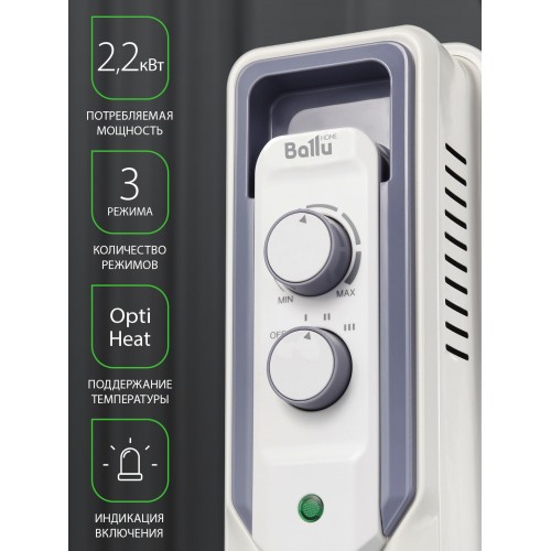 Масляный радиатор Ballu Cube BOH/CB-11 W 2200 (белый) 1